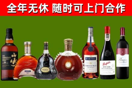 忻州回收红酒