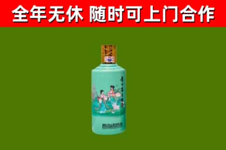 忻州回收节气茅台酒