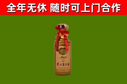 忻州回收30年茅台酒