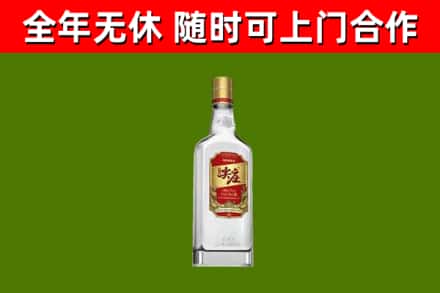 忻州回收尖庄酒