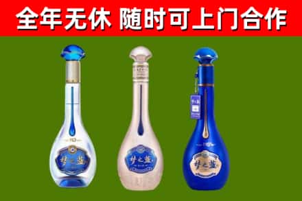 忻州回收梦之蓝