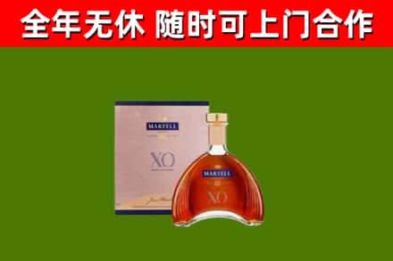 忻州回收马爹利洋酒