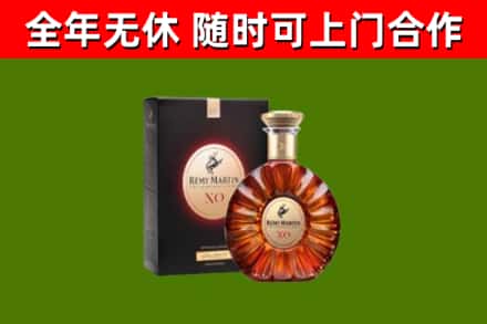 忻州回收人头马洋酒