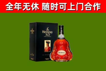 忻州回收轩尼诗洋酒