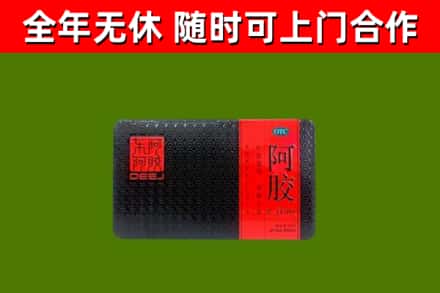 忻州回收阿胶