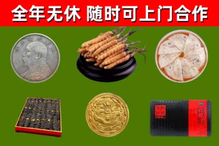 忻州烟酒回收名贵礼品.jpg